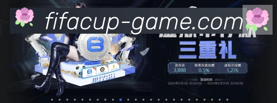 FIFA世界杯赛事官方网站荣誉